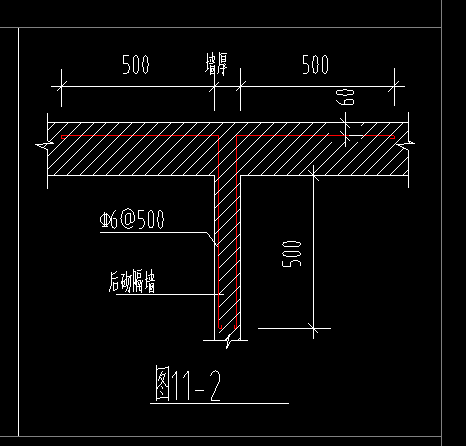 入墻