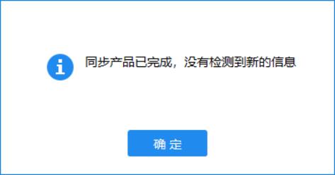 加密鎖