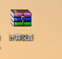 鋼筋中