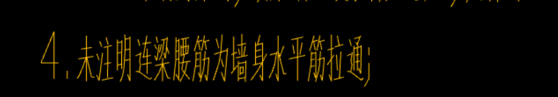 拉通