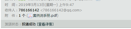 廣聯達