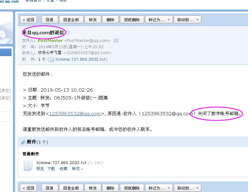 廣聯(lián)達(dá)服務(wù)新干線