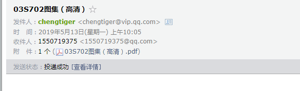砼