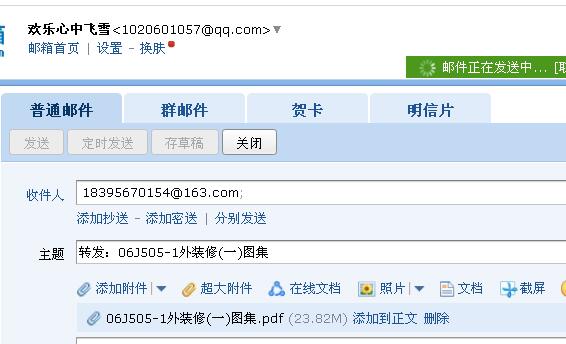 河北省