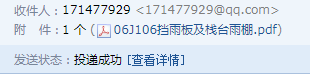 答疑解惑