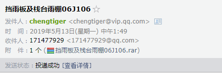 廣聯(lián)達(dá)服務(wù)新干線