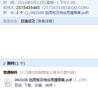 廣聯(lián)達(dá)服務(wù)新干線