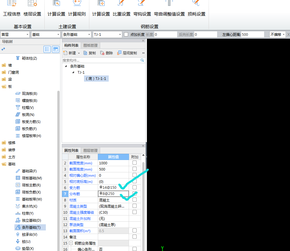 基礎(chǔ)底