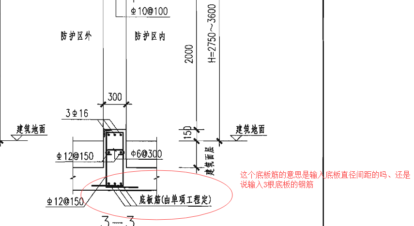 人防门框墙图集钢筋(附图)