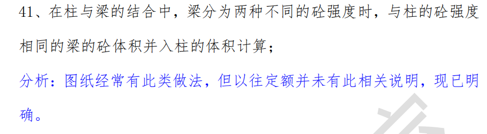 叫柱