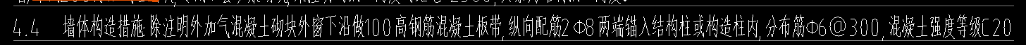 窗臺壓頂