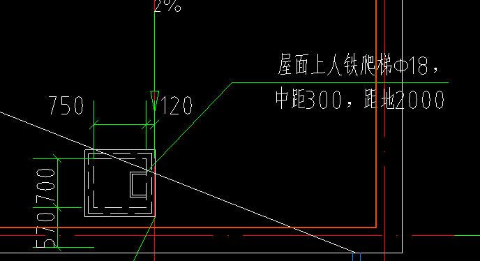屋面