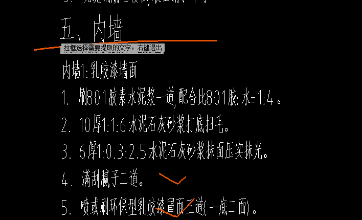 定額