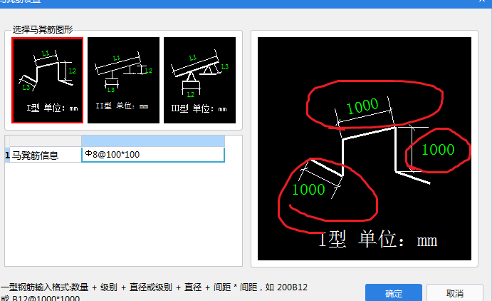 馬凳筋