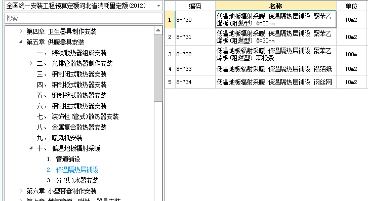 河北省
