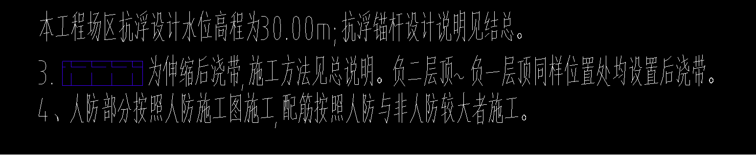 墻梁