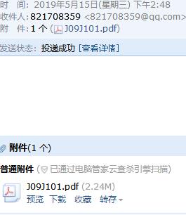 答疑解惑