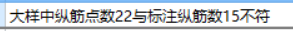 土建
