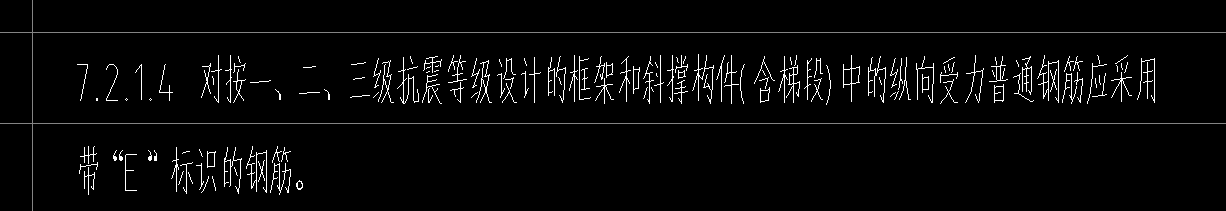三級鋼
