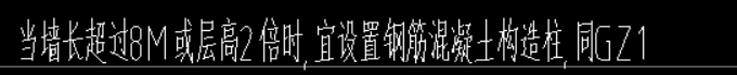 構造柱