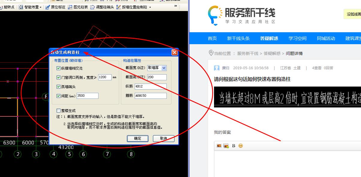 答疑解惑