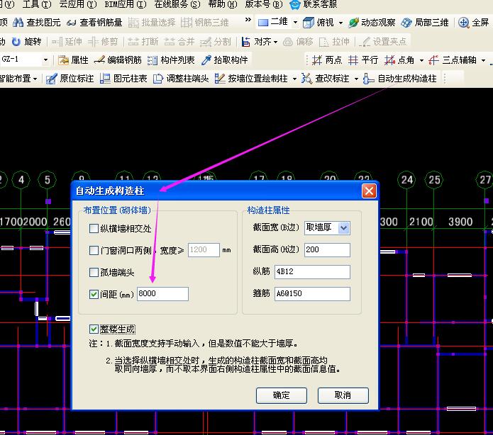 構造
