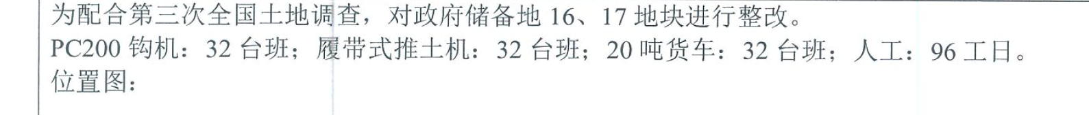 定額