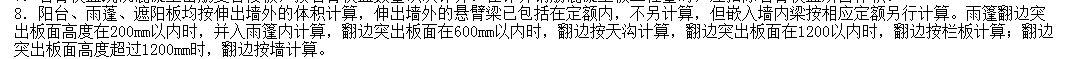 砼