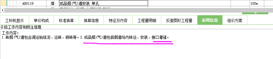 定額