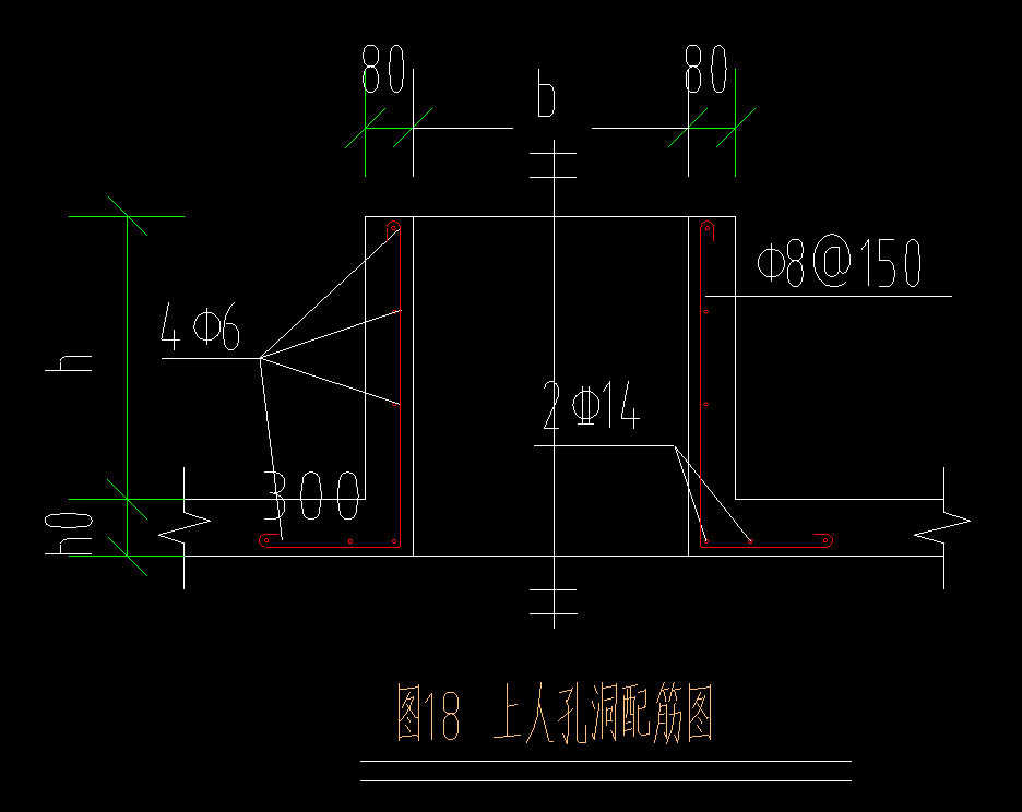 洞口