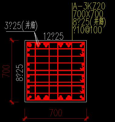 并筋