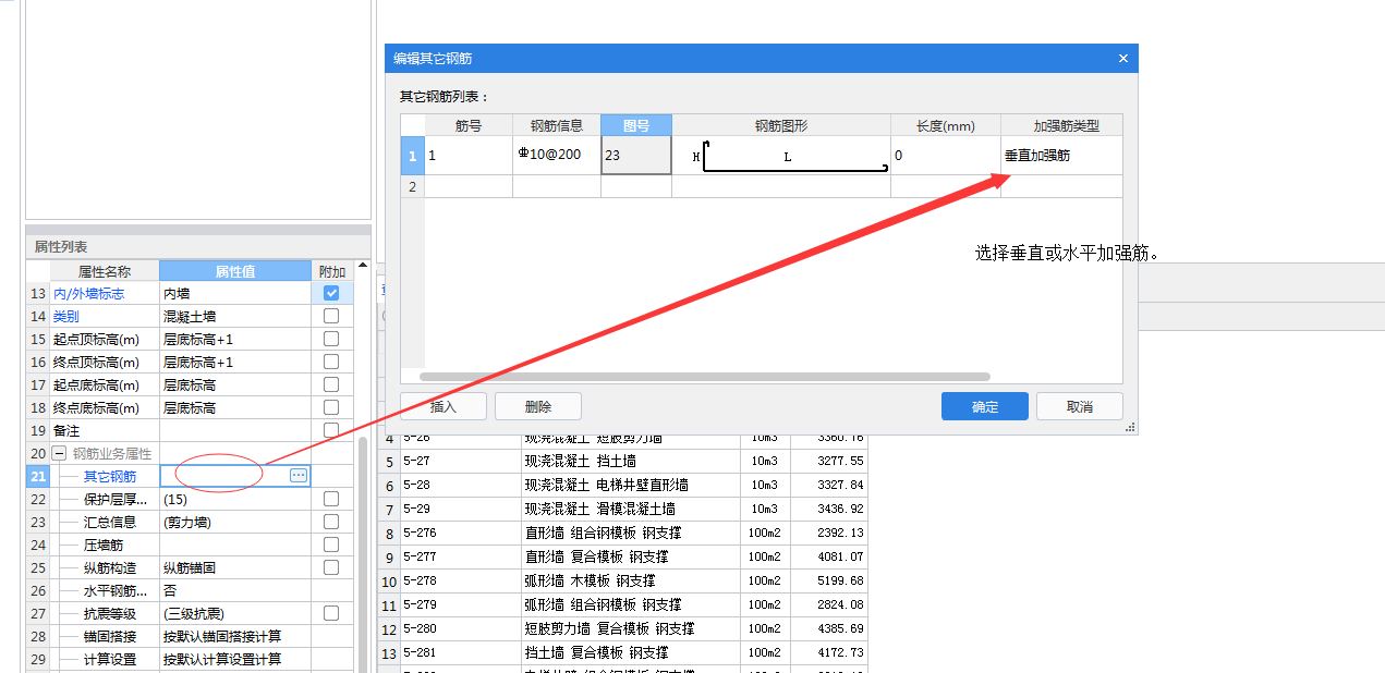 廣聯(lián)達服務新干線