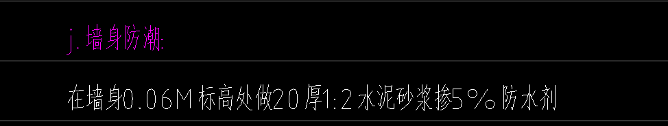 墻身
