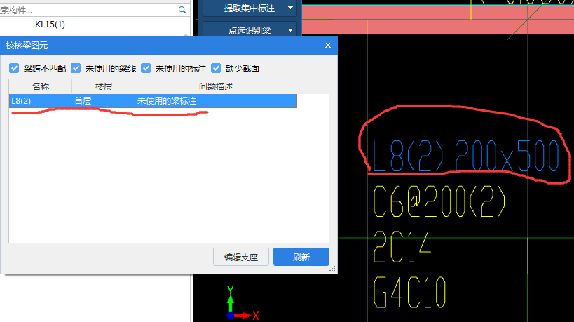 標(biāo)注問題