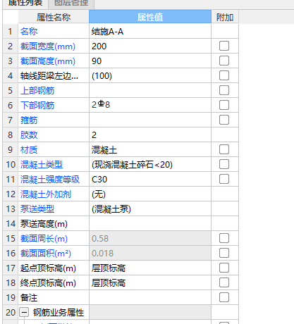 廣聯達服務新干線