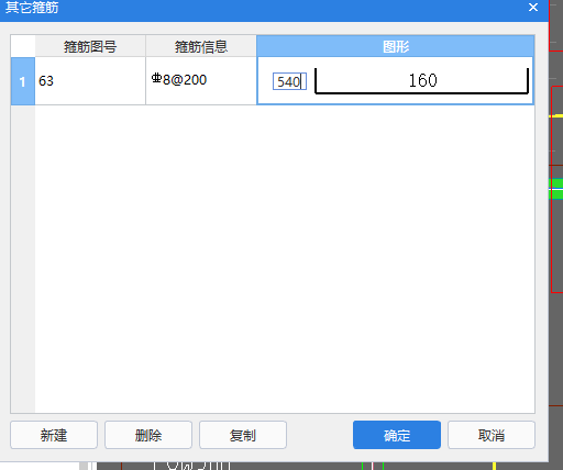 山東省