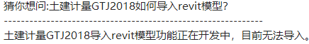 計量平臺