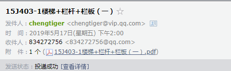 江蘇省
