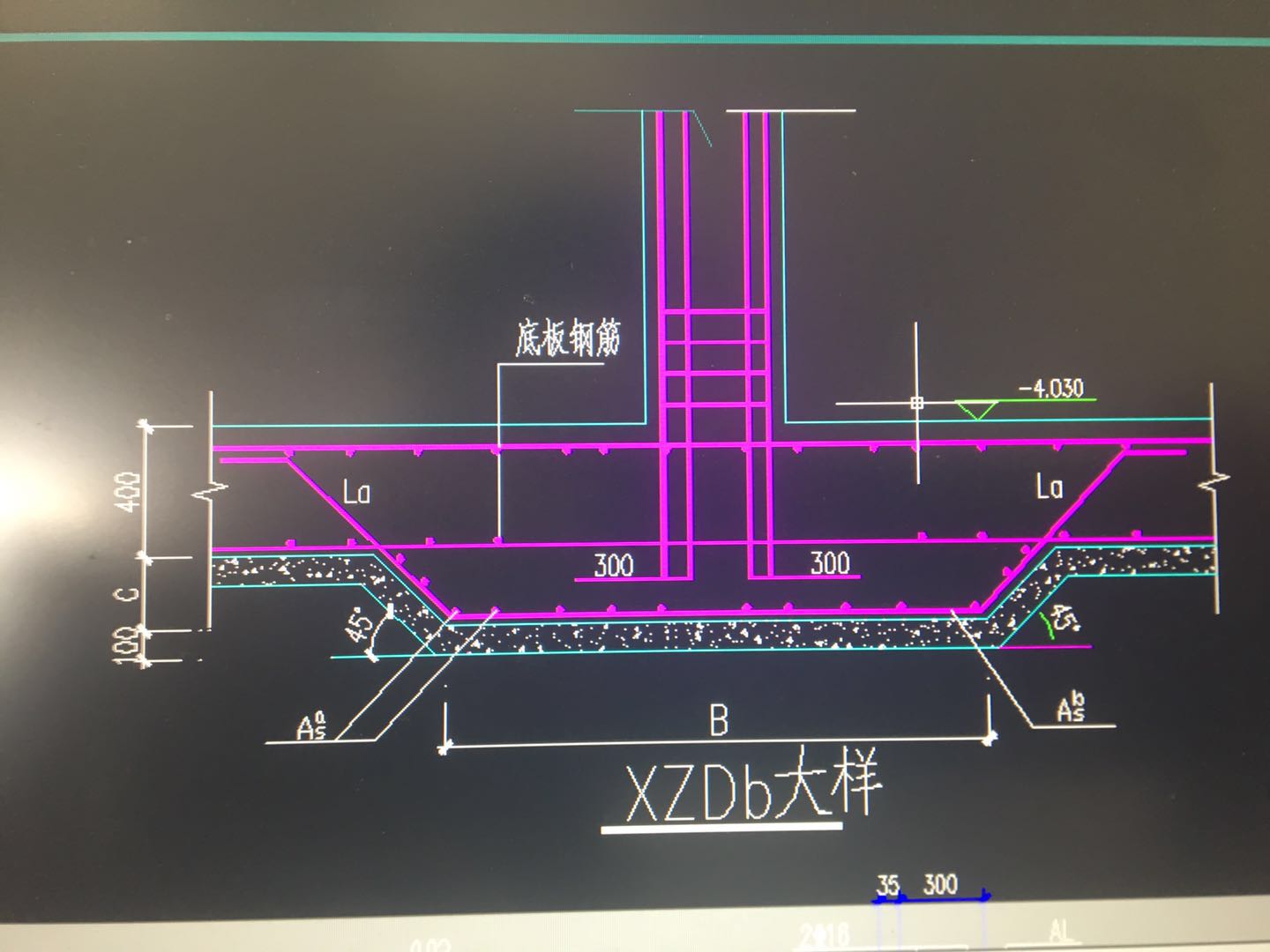 集水坑