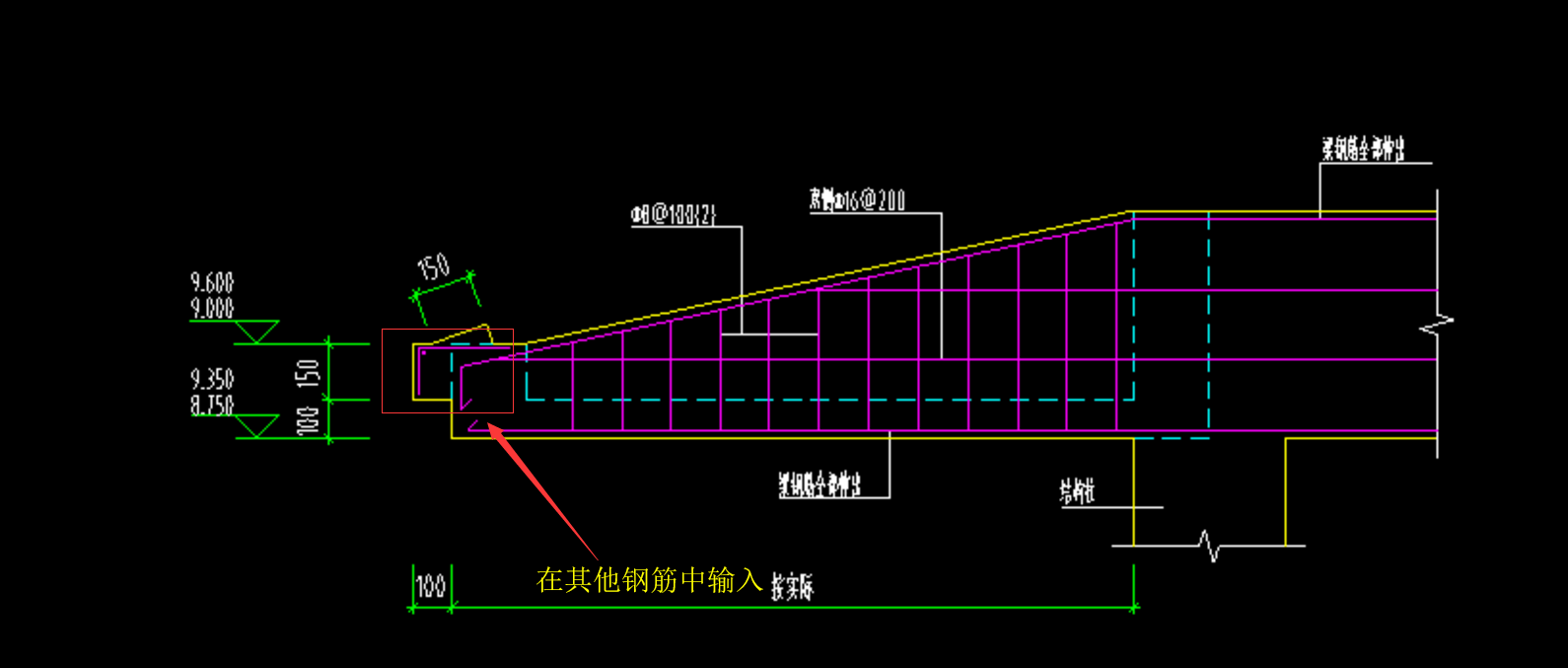 變截面