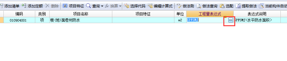 廣聯(lián)達(dá)服務(wù)新干線