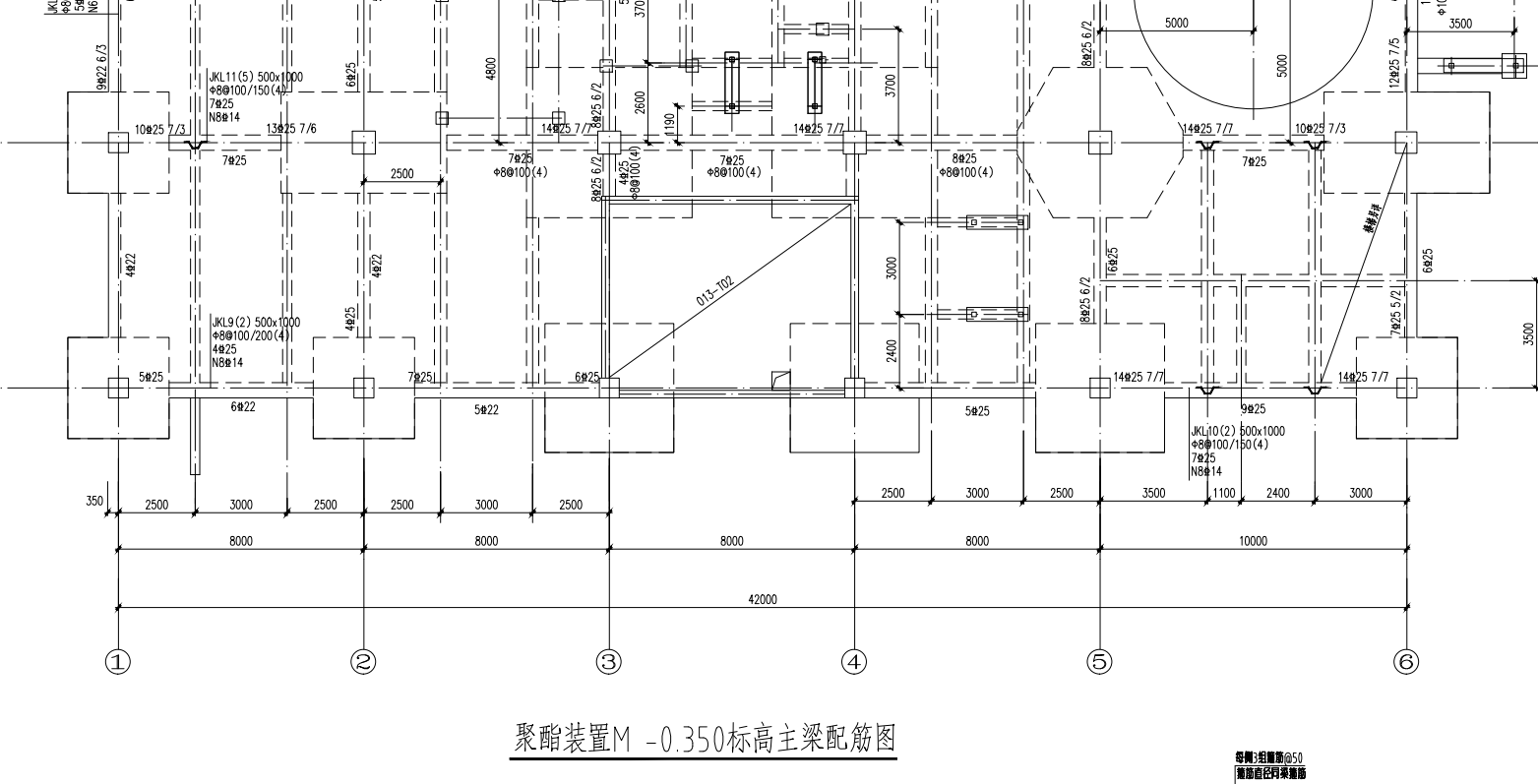 基礎連系梁