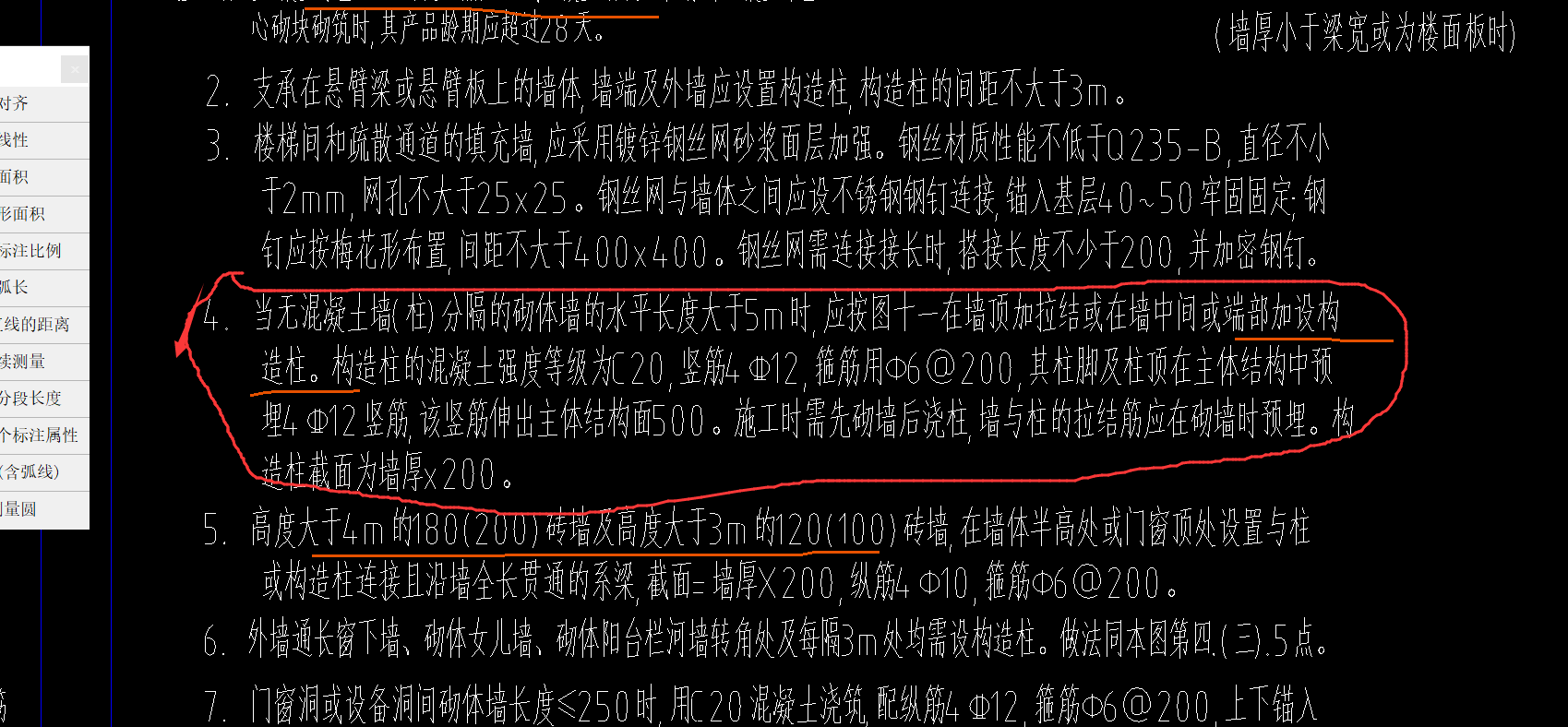 答疑解惑