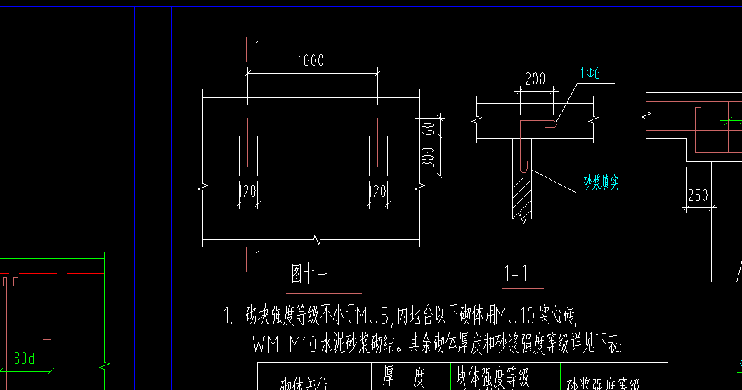 廣聯(lián)達(dá)服務(wù)新干線
