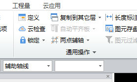 輔助軸