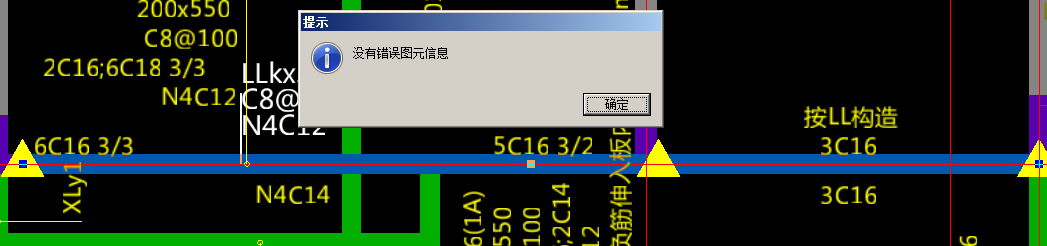 梁跨