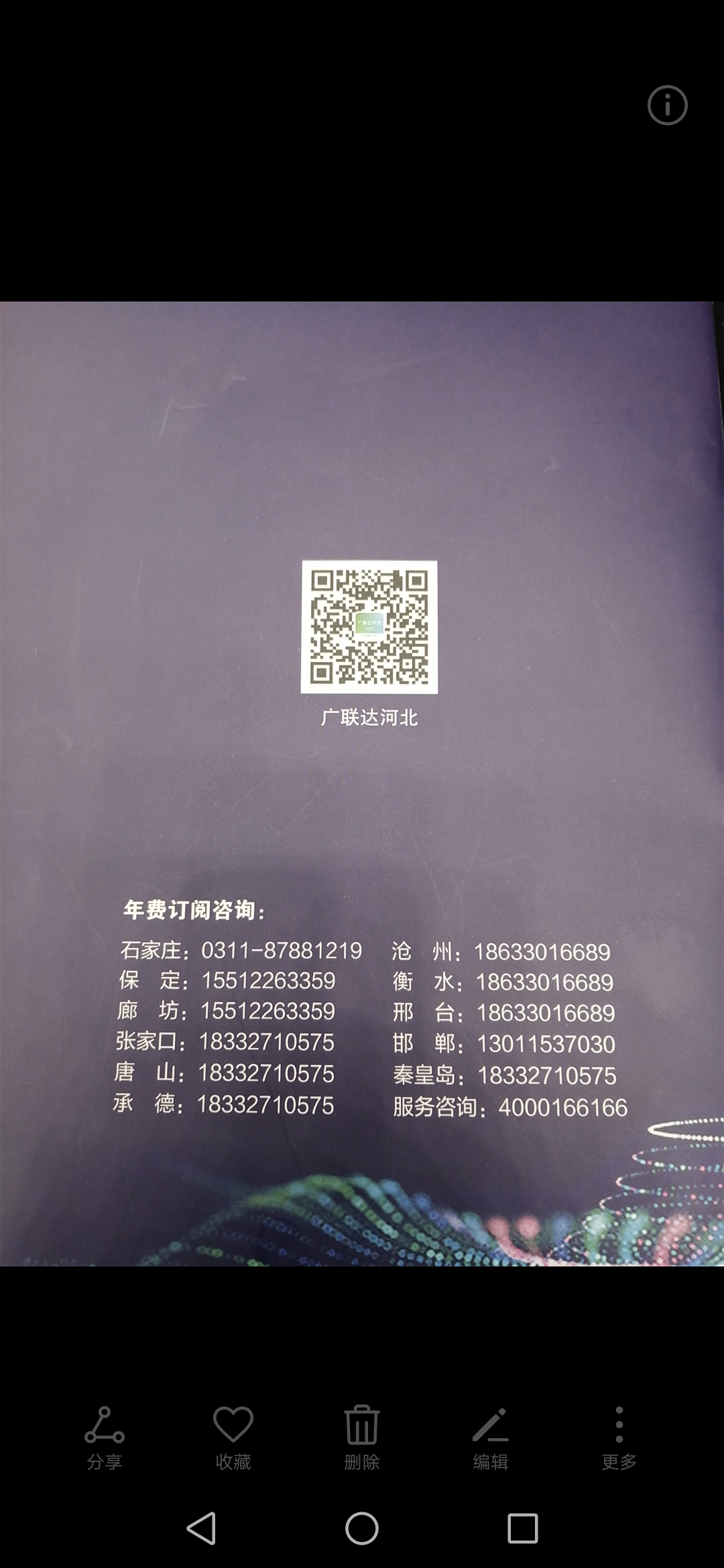 預(yù)算軟件