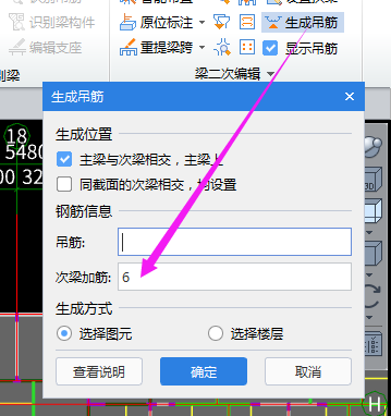 箍