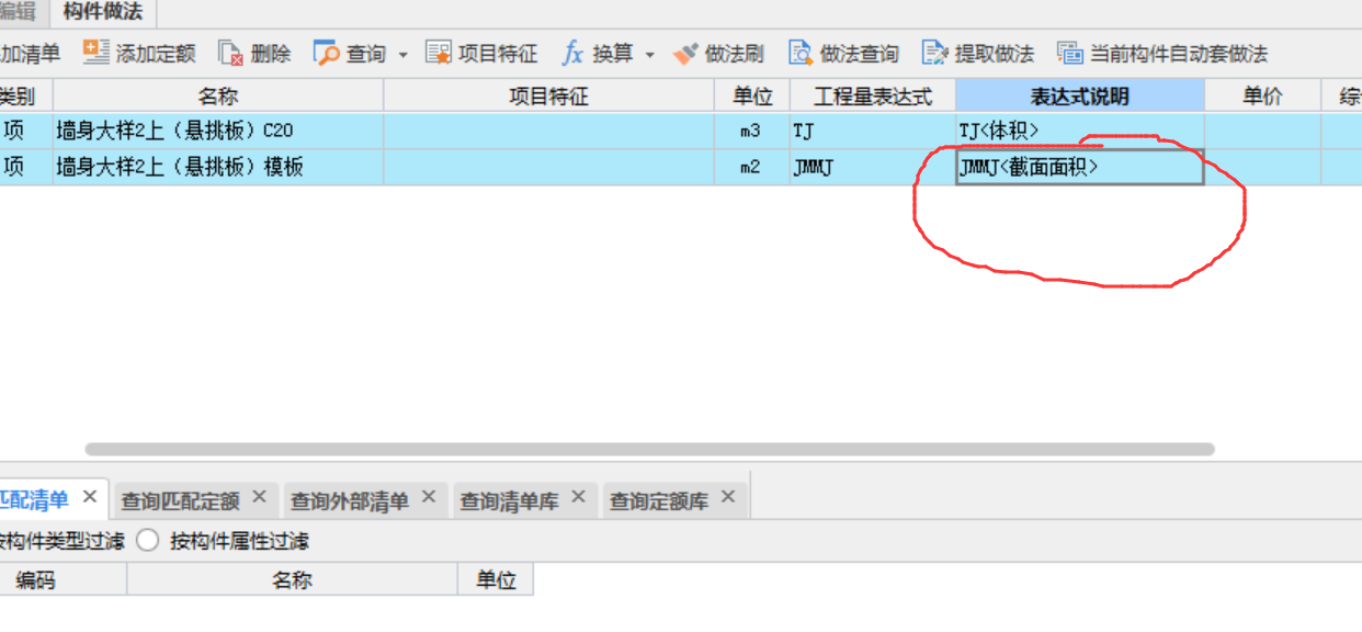 挑板