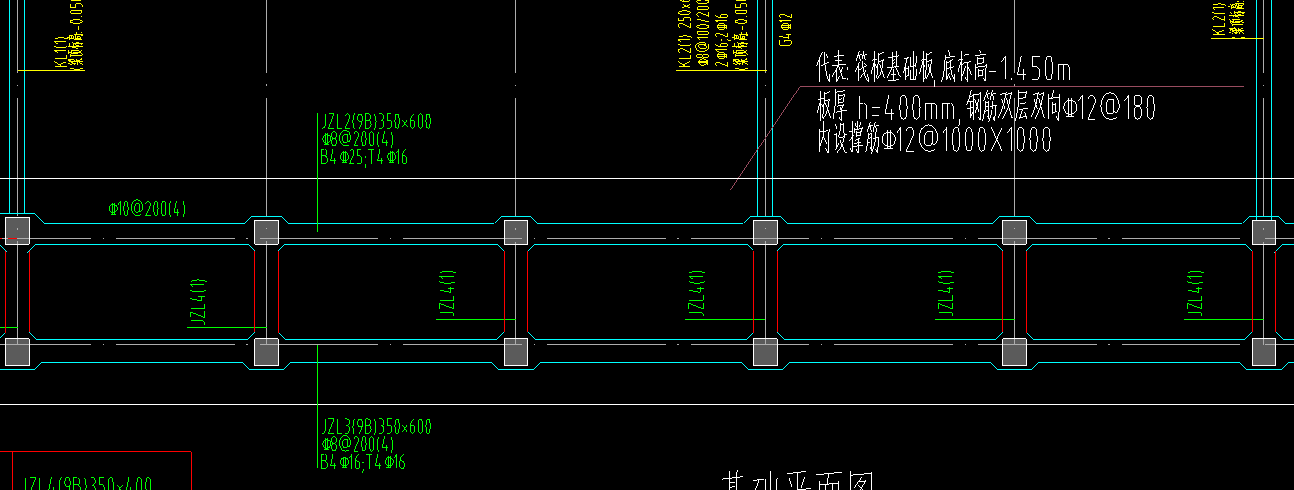 怎么判断基础梁是上翻还是下反呢